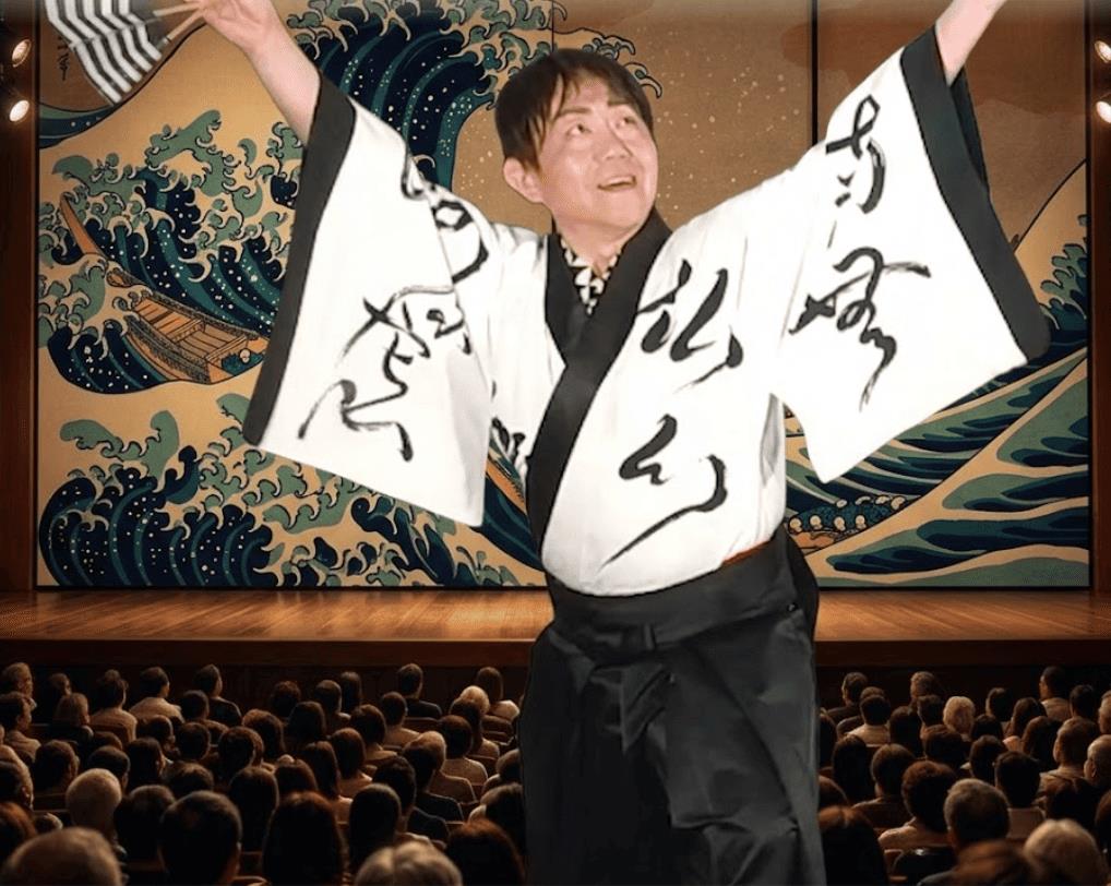 花邑一弥コンサート画像１